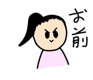 845480246