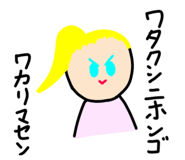 845480248