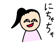 845480254