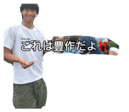 845480325