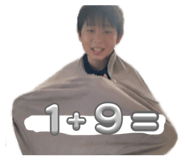 845480445