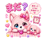 845480719