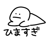 845480821