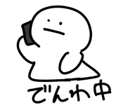 845480828
