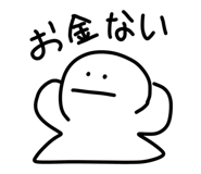 845480833