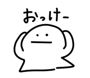 845480844