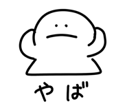 845480853