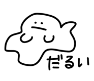 845480854