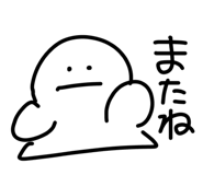 845480856