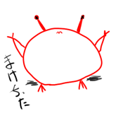 845482090