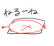 845482092