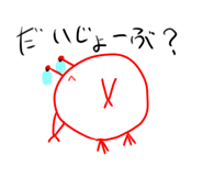 845482094