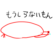 845482096