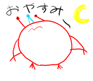 845482098