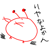 845482100