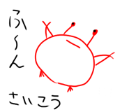 845482114