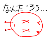 845482117
