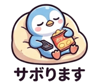 845482208