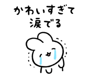 845482548