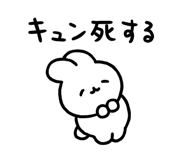845482550