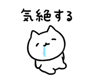 845482567