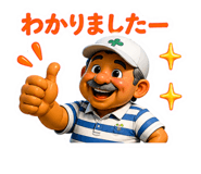 845483794