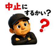845483797