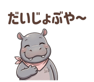 845484110