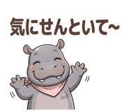 845484114