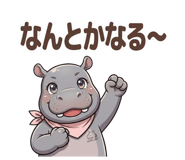 845484136