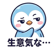 845484388