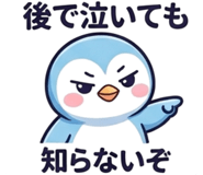 845484394