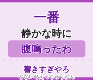 845484657