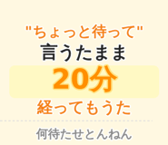 845484658