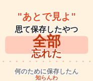 845484662