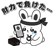 845484751
