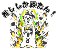 845484758