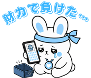 845484975