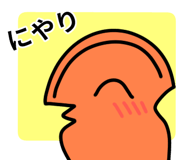 845485132