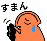 845485135