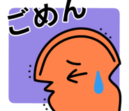 845485136