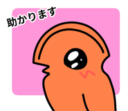845485152