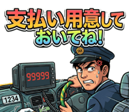 845485754