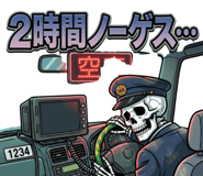 845485789