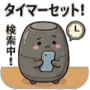 845485840