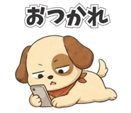 845486186