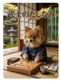 845486421