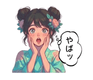 845486618