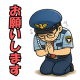 845487253