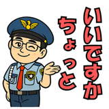 845487261